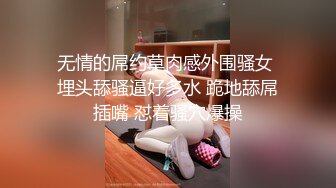 满背纹身的风骚小妹，全程露脸奶子真不小伺候大哥激情啪啪，听狼友指挥穿上黑丝高跟激情上位奶子乱飞好骚啊