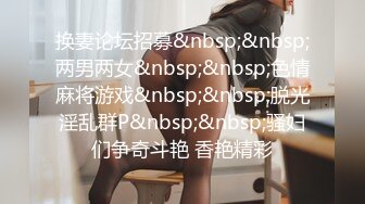 91YCM-081 米欧 好色女警 被外卖小哥操到高潮 91制片厂