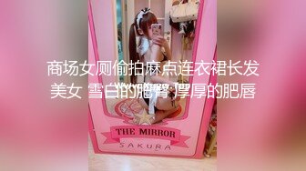 小鲜肉男主播酒店直播时网友要求他当着老婆面操双胞胎小姨子_为了刷礼物和老婆把小姨子操了