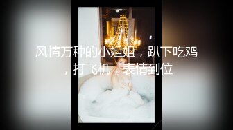 [MP4/ 668M] 某职校小巧玲珑，把刚出来工作同事的女友带回宾馆让她爽爽