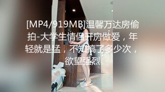 蜜桃传媒PMX081JK女高校生情窦初开