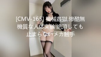 [MP4]换妻探花苗条长腿妹纸单挑&nbsp;&nbsp;穿上黑色连体网袜&nbsp;&nbsp;舔屌调情边摸穴