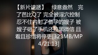 [MP4/911MB]EDMOSAIC 極品反差婊眼鏡禦姐4P超翹曬痕屁屁被大粗屌幹到一直噴水