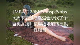 Transexjapan流出妖娆美妖TSchulin官方原片超清22部合集 (2)