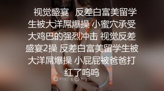 小敏儿  仙女气质楚楚动人美少女 学生妹在床上的反差一面 肉棒抽插白浆泛滥 极爽内射中出