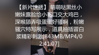 学生時代からの知人の旦那を誘惑し、射精しても逆寝取り中出しセックスを続ける巨乳美女