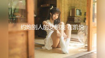 SONE-004 [自提征用]新人NO.1 STYLE 逢泽美优 AV出道 真正偶像的AV转身全纪录