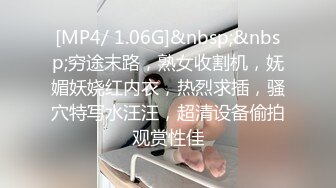 [MP4/ 593M]&nbsp;&nbsp; 柒夜一枝花，深夜，良家小少妇登门来相会，人妻最懂男人心，交卖骚，浪劲十足小荡妇