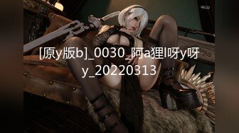 ?萝莉猎手? 海归新作91大神专攻极品美鲍少女▌唐伯虎 ▌2号女主网丝情趣女仆 美味鲜嫩诱人白虎蜜穴 大屌爆肏内射超顶