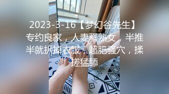 后入前女友5