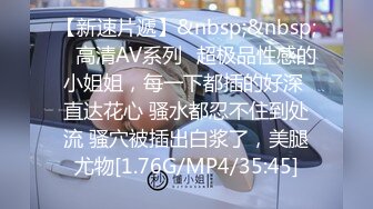 [MP4/ 626M] 圆润美臀大长腿文静小姐姐连体网袜激情啪啪，灵活舌头舔屌骑乘自己动