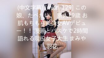 [110AKDL-076]【巨乳素人】感度抜群のHカップおっぱいで何度も乳首イキ 社会人1年目の歯科助手 あやせ