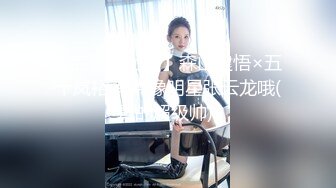 人间极品！推特八字巨乳肥臀美鲍乳环人妻女M【图图】各种道具调教啪啪，又骚又反差天生炮架子1