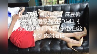 ❤️淫欲反差美少女❤️洛丽塔小可爱成人礼，轻花嫁日系可爱Lolita合法萝莉 白丝LO娘主动上位，软萌乖巧被操的叫爸爸