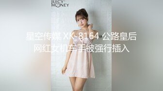 【极品稀缺大开眼界】最新坑闺蜜系列公共澡堂长发妹子自摸洗澡被操蛋闺蜜偷拍 身材不错真想给她搓澡