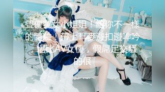 [MP4/ 1.65G]&nbsp;&nbsp;欲求不满美少女淫的一首好诗12.12超卡哇伊小淫娃激战男友一炮不满足 裹硬骑上去接着操&nbsp;&nbsp;第一炮