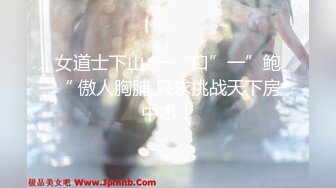 [MP4]糖心出品-素人计划 淫荡人妻侍奉体验 撕破丝袜后的XX插入