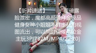 【玺玺玺玺玺玺】一个300块的花海加微信极品女神，杏眼含情，白皙胴体娇嫩，无套插蜜穴精彩