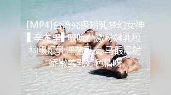 STP17874 漂亮小姐姐，美乳翘臀大长腿，残暴啪啪两炮，白毛巾战神精彩大秀观赏效果佳