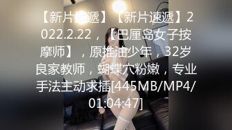 [MP4/556MB]麻豆傳媒 BLX0025 運動女孩騎欲記 阿姨的肉穴疼愛 李蓉蓉