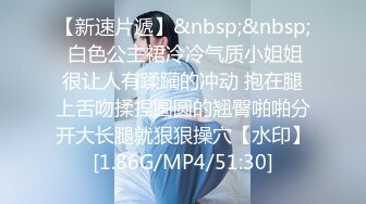 【新速片遞】&nbsp;&nbsp; 白色公主裙冷冷气质小姐姐很让人有蹂躏的冲动 抱在腿上舌吻揉捏圆圆的翘臀啪啪分开大长腿就狠狠操穴【水印】[1.86G/MP4/51:30]