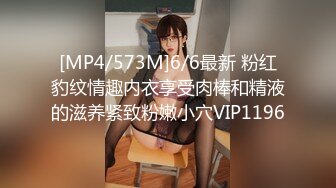 [MP4/880MB]扣扣傳媒 FSOG035 性感黑絲全套大保健 絲絲女神