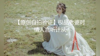 [MP4/ 455M] 熟女阿姨 轻点你的好大 啊啊好舒服我要吃精子 好想跟老公爸爸搞一次