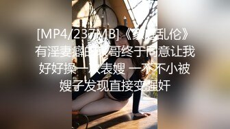 无水印[MP4/726M]10/12 小美女身材一级棒白虎水嫩一线天白虎嫩B被操到高潮VIP1196