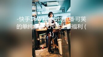 【新片速遞】 2024-3-23新流出酒店偷拍学生情侣❤️巨乳S级身材学妹和男友激情啪啪[376MB/MP4/27:20]