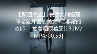 【新片速遞】肉体丰满的性感御姐骚骚韵味挡不住躺着享受亲吻爱抚肉体女的技术不错，翘着屁股跪爬啪啪抽送顶撞真爽【水印】[2.12G/MP4/01:11:35]