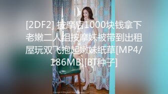 [MP4/4.8G] 甜美母狗纤细腰肢 极品翘臀 校园制服 最新极品双马尾萝莉音小母狗『LittIe』啪啪49部合集