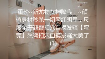 短发美少妇夫妻秀，无套啪啪，情趣椅子女上位，高难度花样倒插配合娴熟