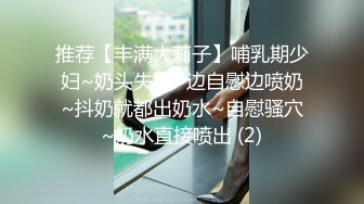 闷骚大学生美女身材性感翘臀