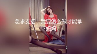 [MP4/985M]5/1最新 美女尿尿黄发妹子发现被偷拍一脸不高兴VIP1196