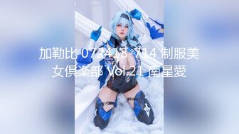 【文曲探花】新人小伙，酒店约小少妇，网袜情趣装，黑森林中淫水不断，啪啪暴插激情四射劲爆佳作