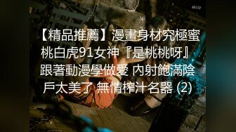 顶级露出艺术家『娜娜』最新私拍 地铁户外 人前露出 乘客都看傻眼了 高清1080P原版 (10)