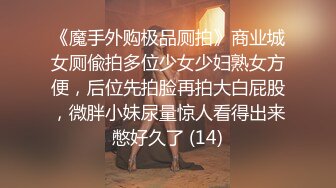 「舐めるだけならイイよ」毎日オナニーしているデカチンの仆を心配した元ヤリマン义母の诱惑に甘えおしゃぶりごっくん16発で仆は改心 新村あかり