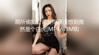 170CM近日下海颜值女神九头身顶级美腿，连体网袜表情淫荡，随着音乐自摸骚穴