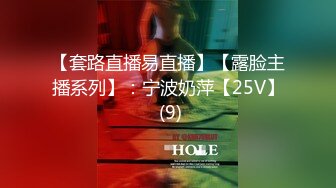 ★☆《震撼精品核弹》★☆顶级人气调教大神【50渡先生】11月最新私拍流出，花式暴力SM调教女奴，群P插针喝尿露出各种花样《震撼精品核弹》顶级人气调教大神【50渡先生】11月最新私拍流出，花式暴力SM调教女奴，群P插针喝尿露出各种花样V