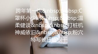 [MP4]STP29552 乖巧嫩妹居家男友操逼！大屌吸吮很享受！埋头舔骚逼，转战卫生间马桶上操，爆操微毛小嫩穴 VIP0600