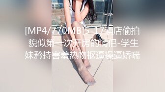 制服小情趣制服肥臀啪啪女仆制服诱惑 无套抽插粉嫩穴 丰臀篇