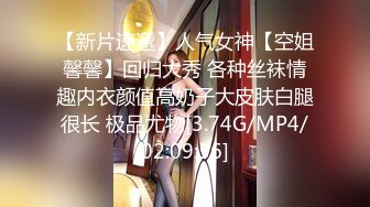 【新速片遞】&nbsp;&nbsp;网红少女小金鱼❤️T3级《苍梧谣》主题福利包原档[957M/MP4/03:11]