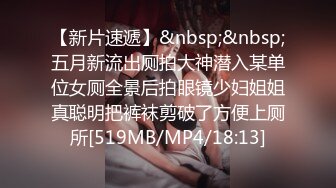 [MP4/ 416M] 土豪偷偷到刚勾搭上的气质美少妇家里啪啪,老公出差不在家,2人在家里肆无忌惮的狂干