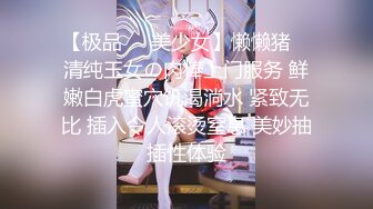 ❣️❣️91富二代大神【Ee哥】无套内射19岁蜂腰蜜桃臀极品女友，挺单纯的女孩被调教成淫娃，镜子前爆肏内八高潮抽搐，对话淫荡~1