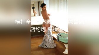 91制片厂91YCM-21 闷骚的校花女神日系妹子做爱非常享受 小穴滑嫩多汁拉丝爆浆 又紧又滑爆赞 美樱