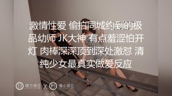 Onlyfans超正巨乳苗条正妹palida收费福利极品S级人瘦奶大