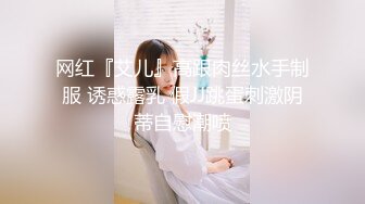 【雲盤不慎泄密】極品女主播『Julz』與男友私拍流出 被猥瑣男友各種啪 原版高清