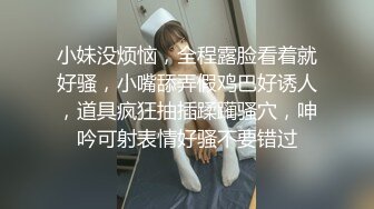 极品尤物网红女神翘起美臀展示，换装诱惑黑色网袜，手指扣弄低低娇喘