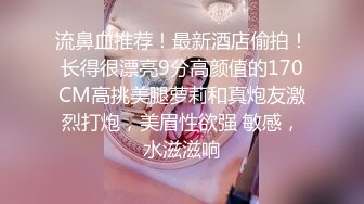 [MP4/ 2.02G] 约啪连衣裙可爱小姐姐 美女很不错摸逼抠搓呻吟发情 白嫩丰腴压上去好舒服啪啪猛力抽插