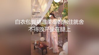 新流出乐橙酒店专业炮房偷拍老哥一边看AV一边撸鸡巴硬了侧入女pao'y